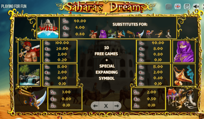 saharas-dreams-screen-8qx